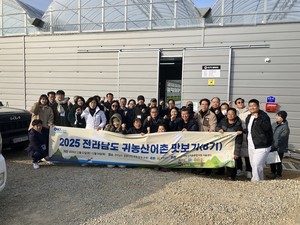 신안군 청년 농부 '이지팜' 이지훈 대표, 스마트팜 성공 비결 공개 - 뉴스 썸네일 이미지