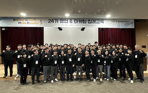 한얼싸이언스, 신제품 '타타타' 확산 가속화 위한 영업·마케팅 집체교... - 뉴스 썸네일 이미지