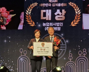 전남 농식품산업, 전통식품·농촌융복합 분야 전국 최고 - 뉴스 썸네일 이미지