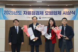 검역본부, 동물용의약품등의 제조·품질 향상 자율점검 모범업체 선정·... - 뉴스 썸네일 이미지