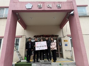 해썹인증원, 지역사회 사랑나눔 실천 - 뉴스 썸네일 이미지