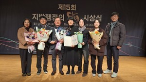 충남도농기원, 30년 인삼 연구 결실...현장 중심 기술로 산업 경쟁력 강... - 뉴스 썸네일 이미지