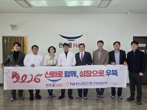 장길환 농협은행 전북본부장 현장경영 - 뉴스 썸네일 이미지