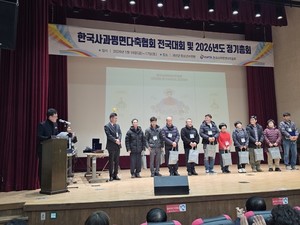 사과평면다축협회 전국대회 성료...조직 확장 추진 - 뉴스 썸네일 이미지