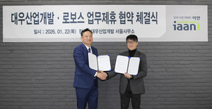 로보스, 대우산업개발과 자동도축·육가공 스마트팩토리 MOU 체결 - 뉴스 썸네일 이미지