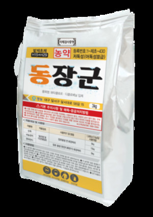 겨울철 잡초, '동장군 입제' 한 번으로 효과는 '확실하고 길게' - 뉴스 썸네일 이미지