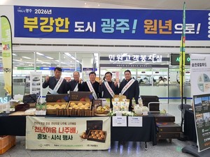 '천년이음 나주배' 프리미엄 시식 행사로 판촉 성과 - 뉴스 썸네일 이미지