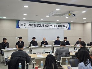 농업특성화고, 지역 무관심에 '미래 불안' - 뉴스 썸네일 이미지