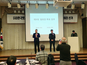 김상덕 펫사료협회 회장 연임 - 뉴스 썸네일 이미지