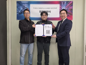차로보틱스-바이오두호 MOU, AI로봇이 딸기 딴다...농업 로봇 실증 지원 - 뉴스 썸네일 이미지