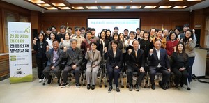 경북농업기술원, 인공지능(AI) 전문가 양성 본격화