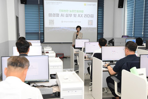전남농기원, ‘AI 활용 농촌지도 실무교육’ 본격 운영