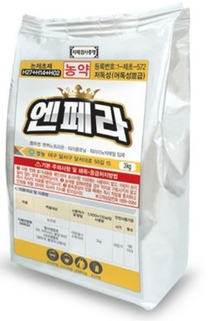 벼 이앙동시처리 제초제 '엔페라' 약해에 안전 - 뉴스 썸네일 이미지
