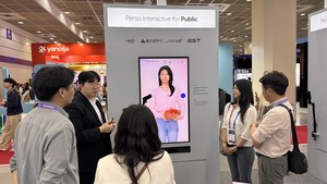 논산시, AI 입은 ‘딸기엑스포’ 공개…스마트 농업도시 본격화