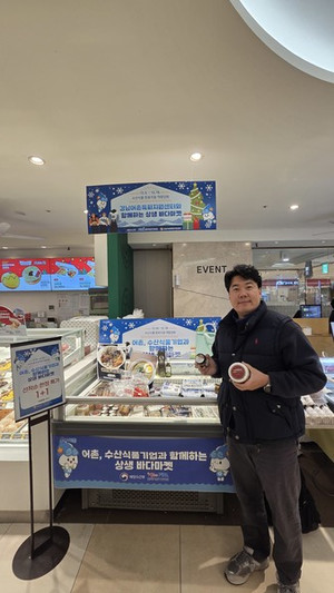 [사람과 사람] 김태현 대통령직속 농어업·농어촌특별위원회 수산분과위... - 뉴스 썸네일 이미지