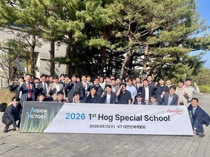 팜스코, 올해 첫 '비육돈 스페셜 스쿨 개최 - 뉴스 썸네일 이미지
