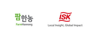 팜한농, ISK와 신규 제초제 공동 개발 추진 - 뉴스 썸네일 이미지