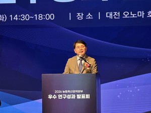 [현장] 2026 농림축산검역본부 우수 연구성과 발표회 - 뉴스 썸네일 이미지