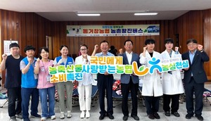 동거창농협, 농촌왕진버스 의료지원 실시 - 뉴스 썸네일 이미지