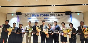 충남 전통주 10선 선정 - 뉴스 썸네일 이미지