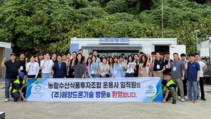 농금원, 상반기 농림수산식품투자조합 관리역량 향상교육 - 뉴스 썸네일 이미지