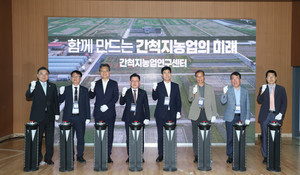 새만금 간척지, AI 농업 시험 무대로
