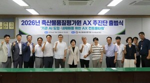 축산물품질평가원, 인공지능(AI) 기반 축산 행정 본격 시동 건다