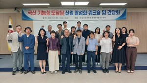 당뇨에 도움이 되는 기능성 쌀 '도담쌀', 집집마다 필수! - 뉴스 썸네일 이미지