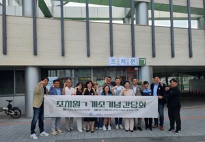 세종시 조치원역 유휴공간, 로컬콘텐츠 거점 '조치원ㄱ'으로 변신 - 뉴스 썸네일 이미지