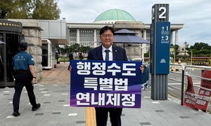 세종시, 전통시장 주차 완화·AI창업 거점으로 지역경제 숨통 틔운다 - 뉴스 썸네일 이미지
