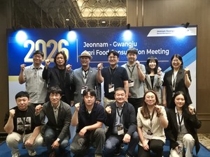전남광주 농수산식품, 인도네시아서 931만 달러 수출상담 - 뉴스 썸네일 이미지