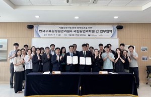 National plant genetic resources, duplicate conservation in the agriculture and forestry sectors