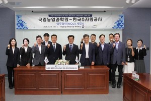 Improving Agricultural and Rural Water Environment