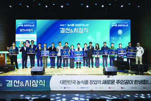 올해 최고 농식품 창업가 '로웨인' 영예 - 뉴스 썸네일 이미지