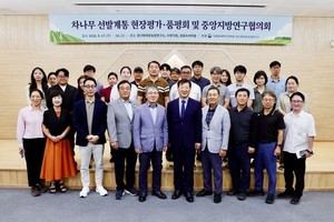 Growth of the Tea Market and the Speed of Distribution of Domestic Black Tea Varieties