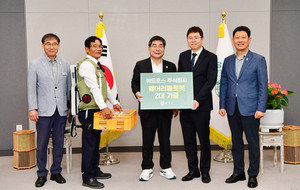 위드포스, 담양군에 농작업용 착용형 로봇 2대 기증 - 뉴스 썸네일 이미지