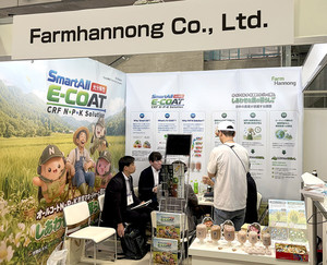 팜한농, 일본 'J-AGRI'서 특수비료 기술력 소개 - 뉴스 썸네일 이미지