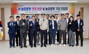 경북농기원, 'AI 농업로봇 현장방문과 기업 간담회' 열어 - 뉴스 썸네일 이미지